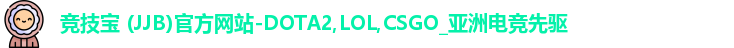 竞技宝